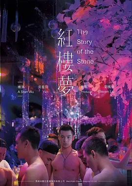 电影无声回响加长版