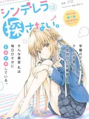 音乐竞演综艺声浪计划在线观看