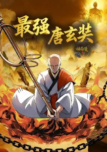 机械之心机甲热血动漫在线观看
